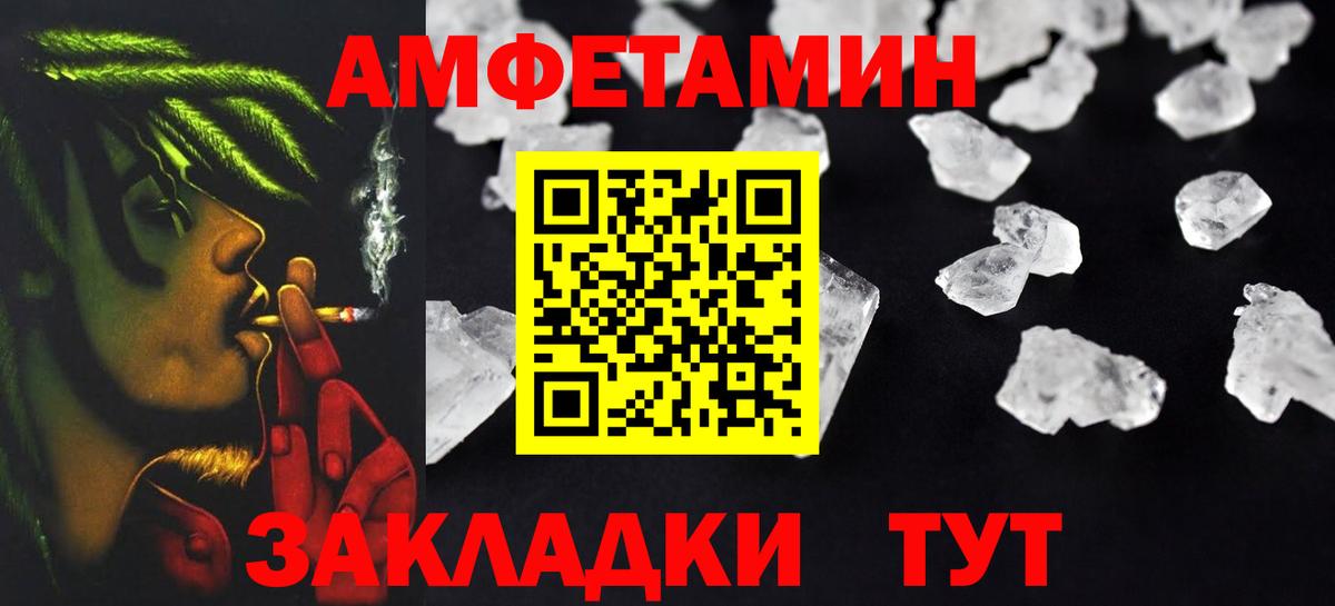 Химки  Amphetamine 97%  АМФЕТАМИН  Вход с VPN 