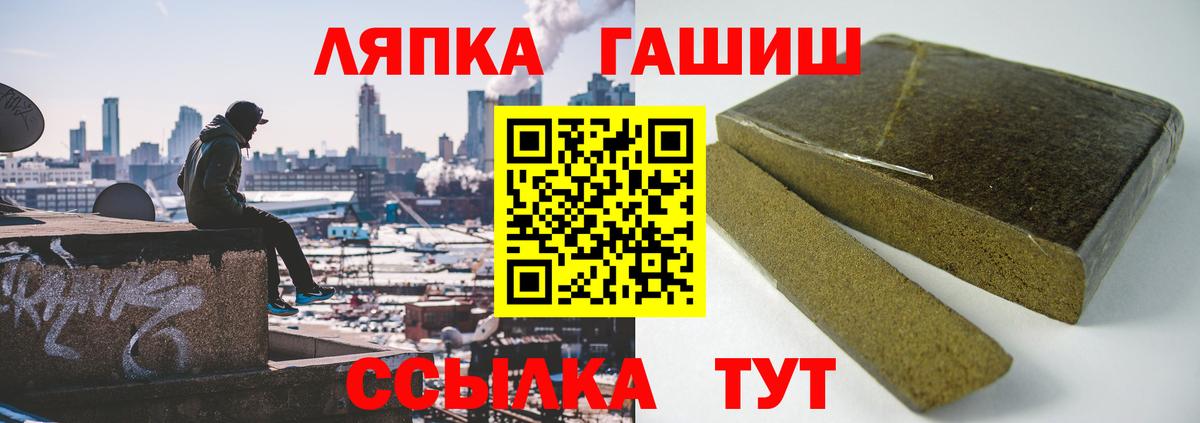 ГАШ хэш Химки