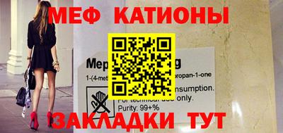 бутик Ангарск
