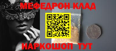 бутик Ангарск