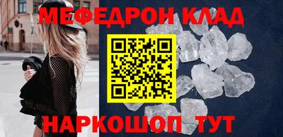 каннабис Анжеро-Судженск