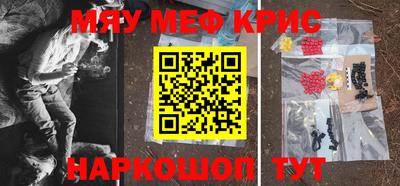 бутик Ангарск