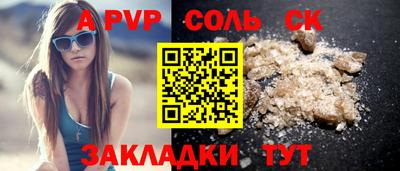 каннабис Анжеро-Судженск