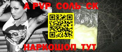каннабис Анжеро-Судженск
