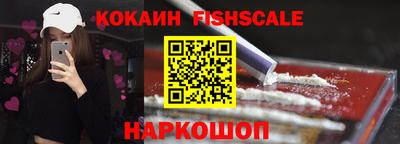 тгк Анапа