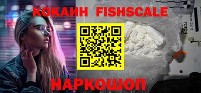 тгк Анапа
