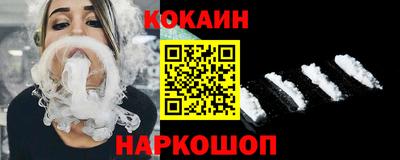 каннабис Анжеро-Судженск