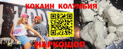 бутик Ангарск