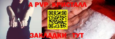 бутик Ангарск