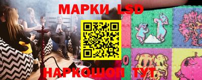 бутик Ангарск