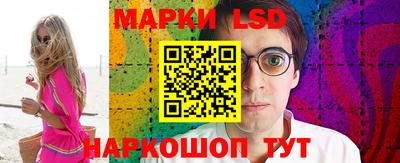 каннабис Анжеро-Судженск