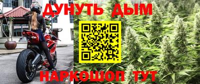 бутик Ангарск