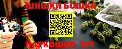бутик Ангарск