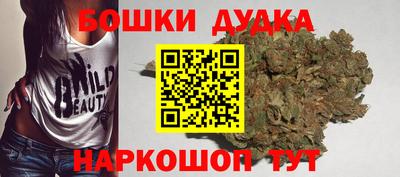 бутик Ангарск