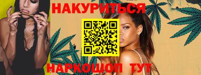 тгк Анапа