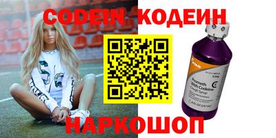 каннабис Анжеро-Судженск