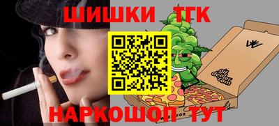 бутик Ангарск