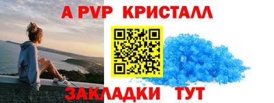 тгк Анапа