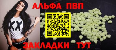 бутик Ангарск