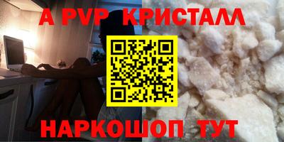 тгк Анапа
