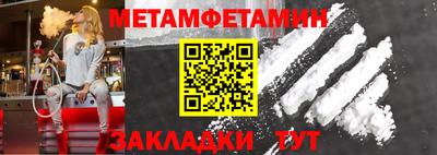 бутик Ангарск