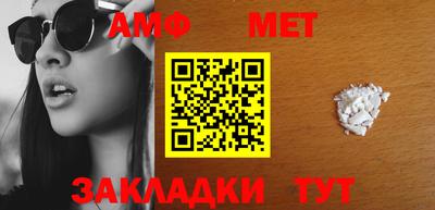 тгк Анапа