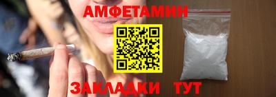 тгк Анапа