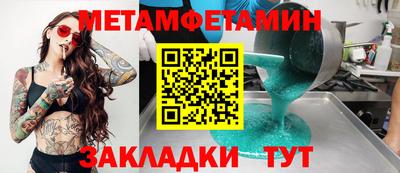 каннабис Анжеро-Судженск