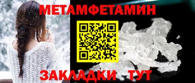 каннабис Анжеро-Судженск