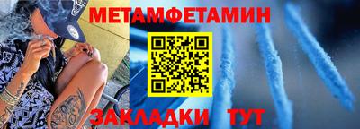 тгк Анапа
