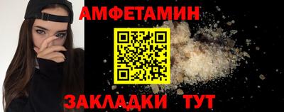 бутик Ангарск