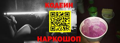 каннабис Анжеро-Судженск