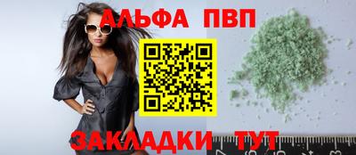 тгк Анапа