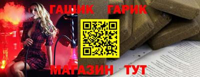 тгк Анапа