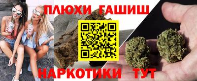 тгк Анапа