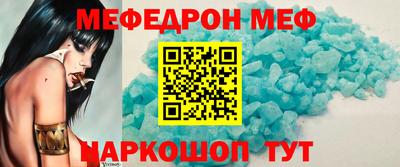 каннабис Анжеро-Судженск