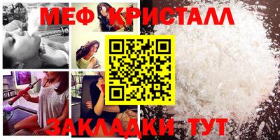 тгк Анапа