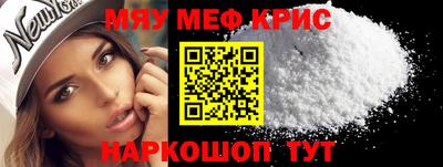 каннабис Анжеро-Судженск