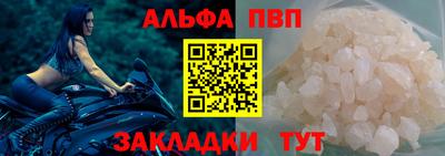 бутик Ангарск