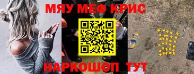 каннабис Анжеро-Судженск