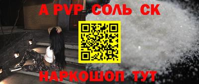 каннабис Анжеро-Судженск