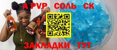 каннабис Анжеро-Судженск