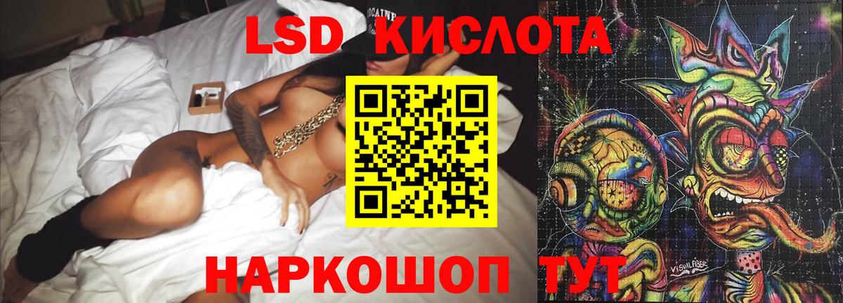 omg как зайти  Вход с VPN  ЛСД экстази ecstasy  Химки  LSD-25 экстази кислота  Лсд 25 экстази 