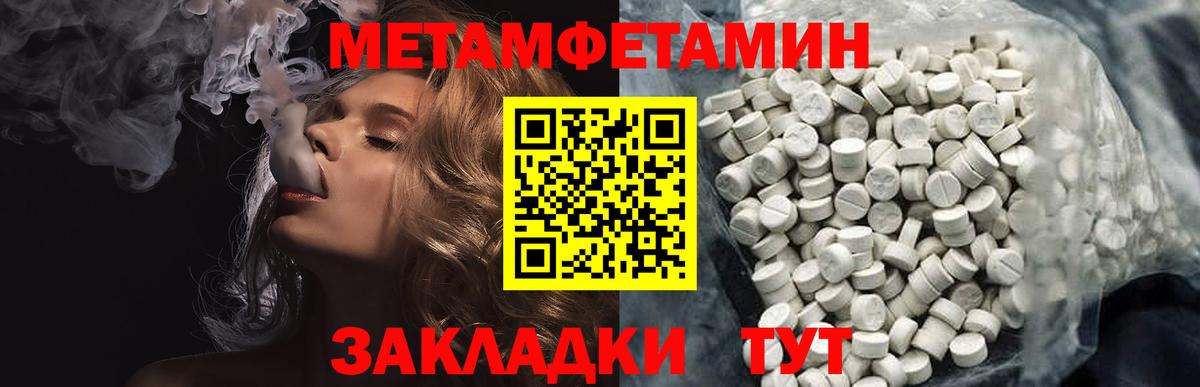 Первитин винт  Первитин винт  Вход с VPN  Химки 