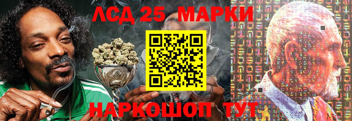 Марки NBOMe 1,5мг Химки