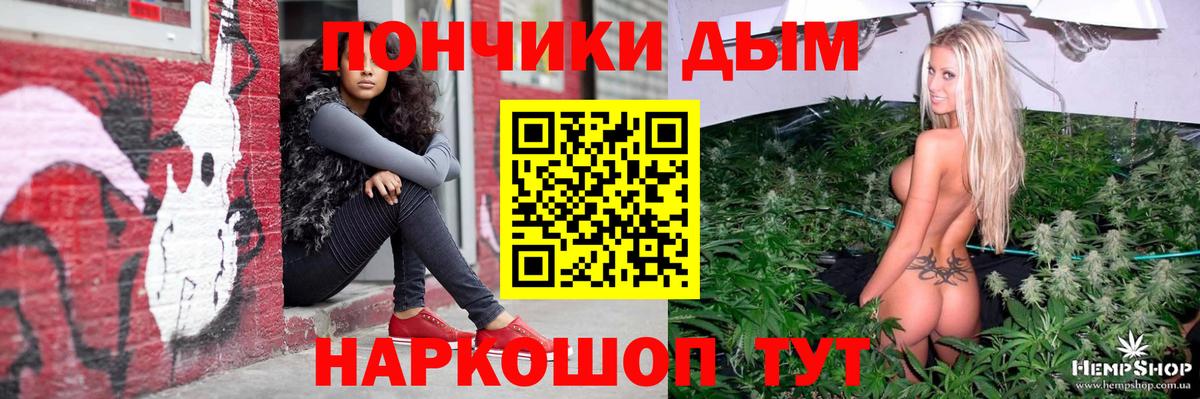 Конопля White Widow Химки