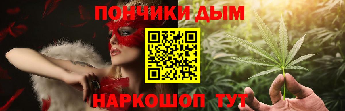 Марихуана VHQ  МАРИХУАНА тримм  Химки  Вход с VPN  Бошки марихуана LSD WEED 